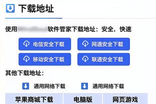 这要是进球庆祝暴露了可怎么办？