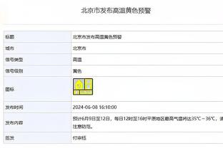 曾令旭：即将39岁的詹姆斯怎么给人感觉还能涨球 太不可思议了