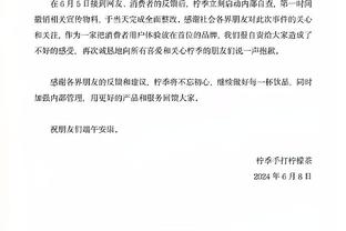 哈队：我很尊重追梦 他很聪明&他只针对那些不会报复的人